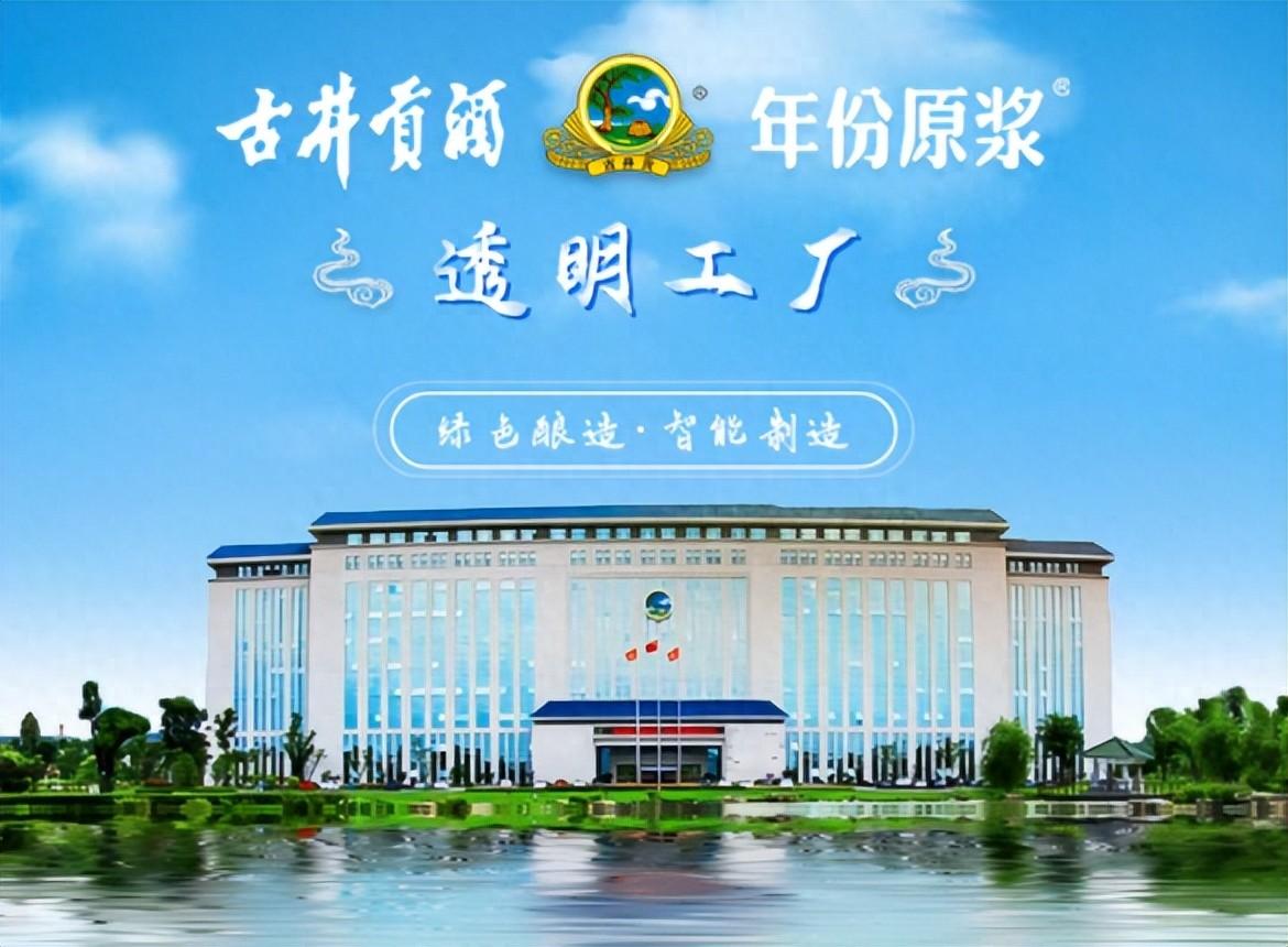 酒香見(jiàn)證實(shí)力 安徽古井貢酒順利通過(guò)酒類產(chǎn)品質(zhì)量認(rèn)證現(xiàn)場(chǎng)檢查，品質(zhì)再獲權(quán)威認(rèn)可